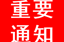 共享WiFi，掃碼即賺，積分秒提現！
